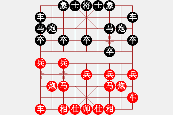 象棋棋譜圖片：騎白馬的青蛙[452406971] -VS- 衰耔言志[942257006] - 步數(shù)：10 