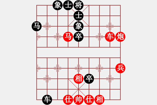 象棋棋譜圖片：騎白馬的青蛙[452406971] -VS- 衰耔言志[942257006] - 步數(shù)：60 