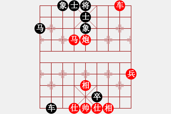 象棋棋譜圖片：騎白馬的青蛙[452406971] -VS- 衰耔言志[942257006] - 步數(shù)：63 