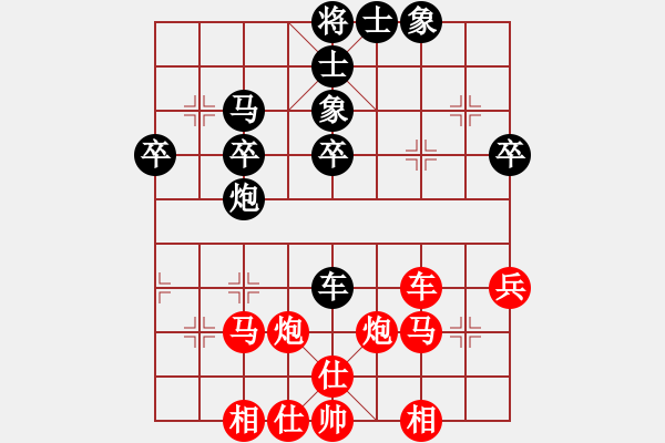 象棋棋譜圖片：陳池先負戴子龍 - 步數(shù)：44 