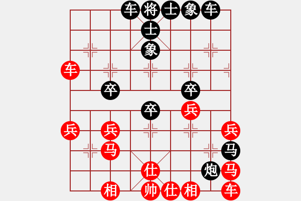 象棋棋譜圖片：2023.6.14.8后勝半途列炮 - 步數(shù)：40 