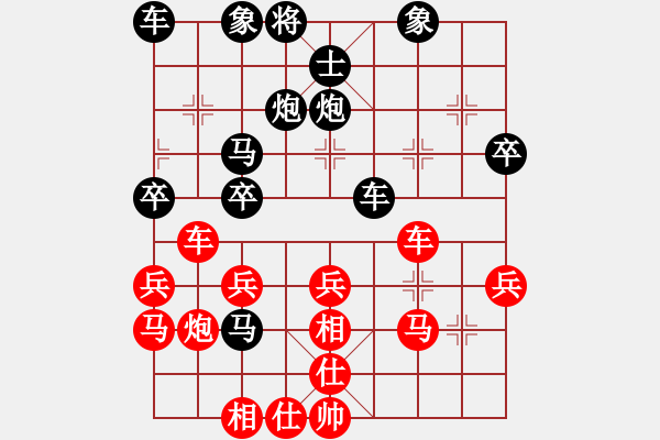 象棋棋譜圖片：小亮-勝-QQ棋友(順炮橫車對(duì)緩開(kāi)車) - 步數(shù)：40 