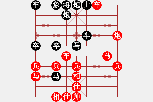 象棋棋譜圖片：小亮-勝-QQ棋友(順炮橫車對(duì)緩開(kāi)車) - 步數(shù)：50 