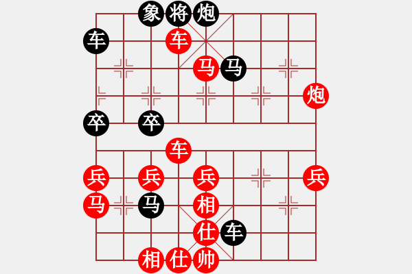 象棋棋譜圖片：小亮-勝-QQ棋友(順炮橫車對(duì)緩開(kāi)車) - 步數(shù)：59 