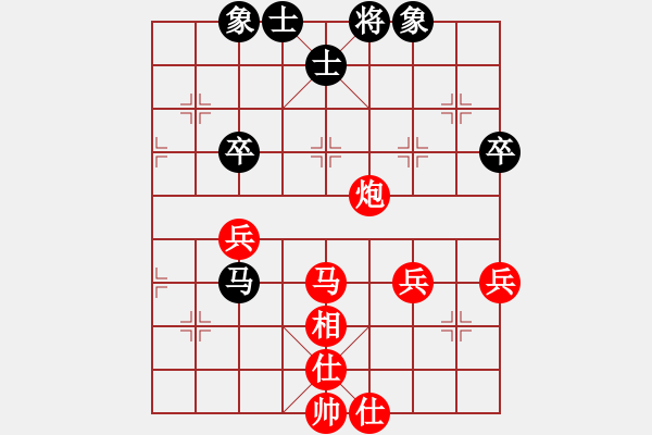 象棋棋譜圖片：純?nèi)松先A山(9星)-勝-張德安(9星) - 步數(shù)：46 