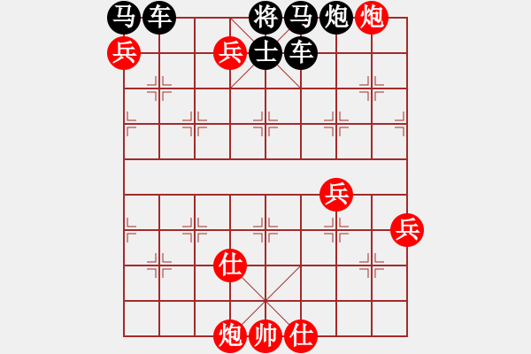 象棋棋譜圖片：千里登樓 - 步數(shù)：10 