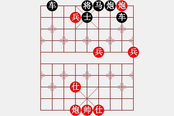 象棋棋譜圖片：千里登樓 - 步數(shù)：20 