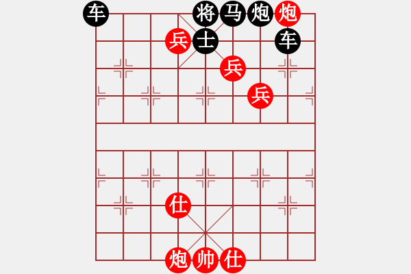 象棋棋譜圖片：千里登樓 - 步數(shù)：30 