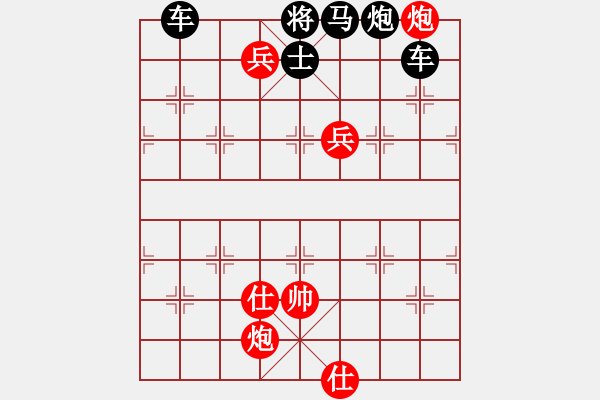 象棋棋譜圖片：千里登樓 - 步數(shù)：40 