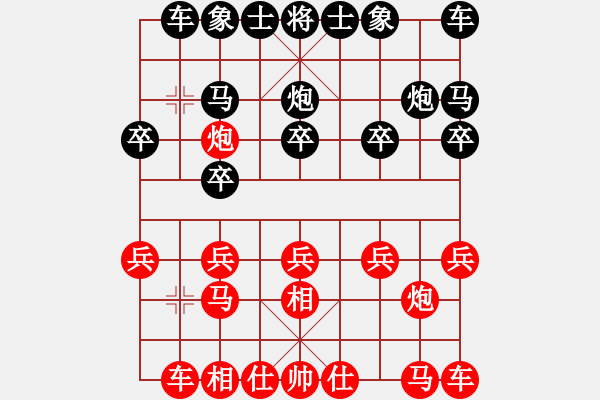 象棋棋譜圖片：重慶 何志勇 勝 重慶 陳穎 - 步數(shù)：10 