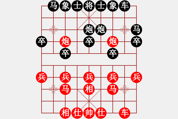 象棋棋譜圖片：重慶 何志勇 勝 重慶 陳穎 - 步數(shù)：20 