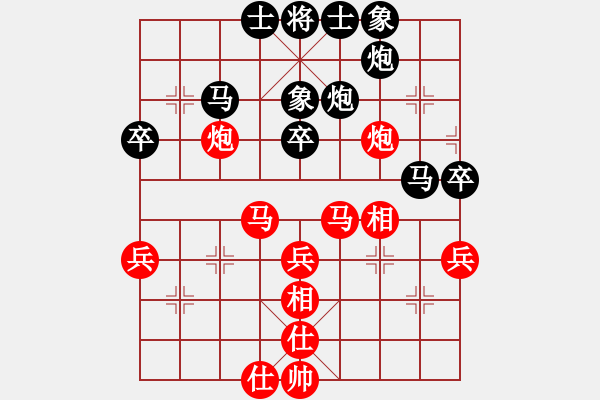 象棋棋譜圖片：重慶 何志勇 勝 重慶 陳穎 - 步數(shù)：40 