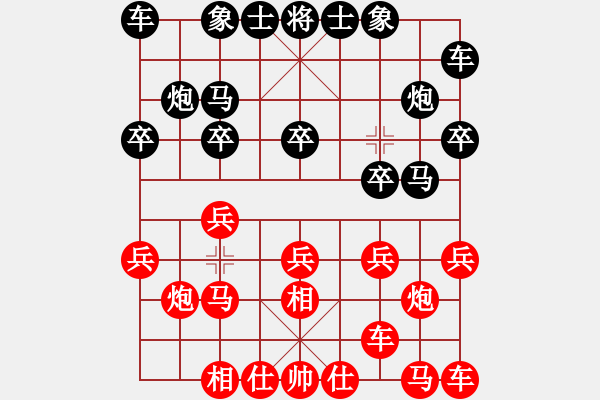 象棋棋譜圖片：【2020年7月17日暑期班第八節(jié)】：4.弓子浩（先負(fù)）曲漢博 - 步數(shù)：10 