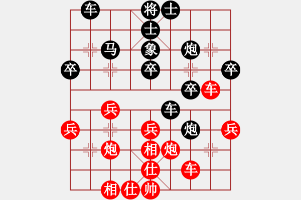 象棋棋譜圖片：【2020年7月17日暑期班第八節(jié)】：4.弓子浩（先負(fù)）曲漢博 - 步數(shù)：30 