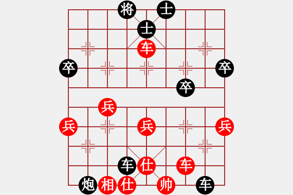 象棋棋譜圖片：【2020年7月17日暑期班第八節(jié)】：4.弓子浩（先負(fù)）曲漢博 - 步數(shù)：50 