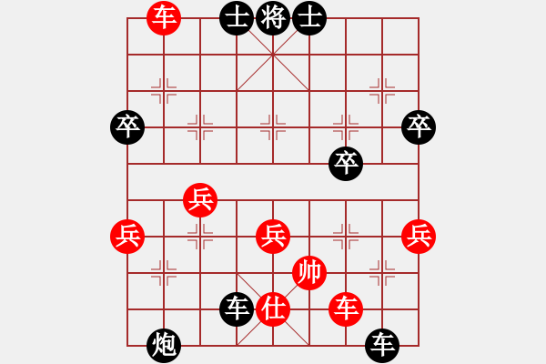 象棋棋譜圖片：【2020年7月17日暑期班第八節(jié)】：4.弓子浩（先負(fù)）曲漢博 - 步數(shù)：60 