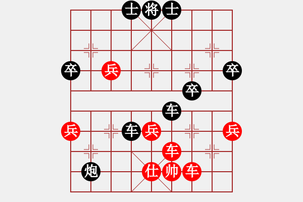 象棋棋譜圖片：【2020年7月17日暑期班第八節(jié)】：4.弓子浩（先負(fù)）曲漢博 - 步數(shù)：70 