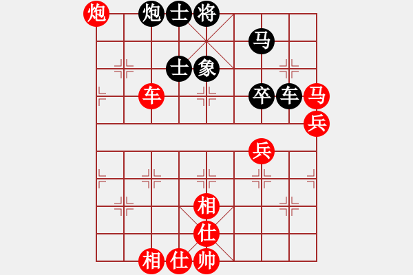 象棋棋譜圖片：hswd(9星)-勝-雜牌軟件(9星) - 步數(shù)：100 