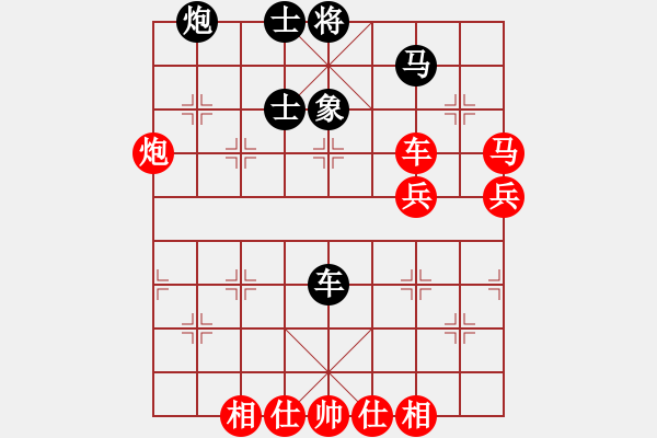 象棋棋譜圖片：hswd(9星)-勝-雜牌軟件(9星) - 步數(shù)：110 