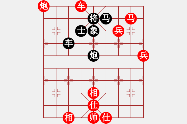 象棋棋譜圖片：hswd(9星)-勝-雜牌軟件(9星) - 步數(shù)：130 