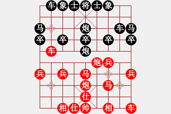 象棋棋譜圖片：hswd(9星)-勝-雜牌軟件(9星) - 步數(shù)：20 