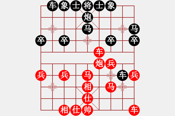 象棋棋譜圖片：hswd(9星)-勝-雜牌軟件(9星) - 步數(shù)：30 