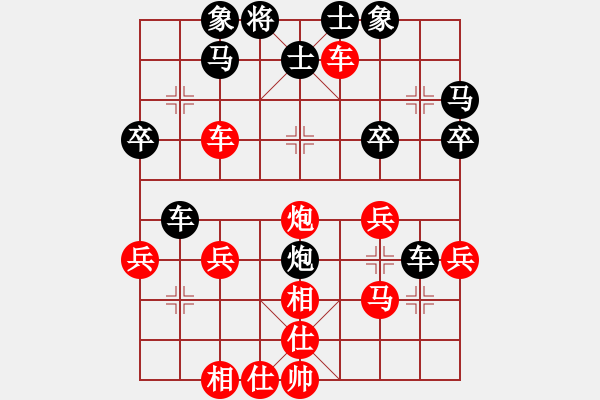 象棋棋譜圖片：hswd(9星)-勝-雜牌軟件(9星) - 步數(shù)：40 