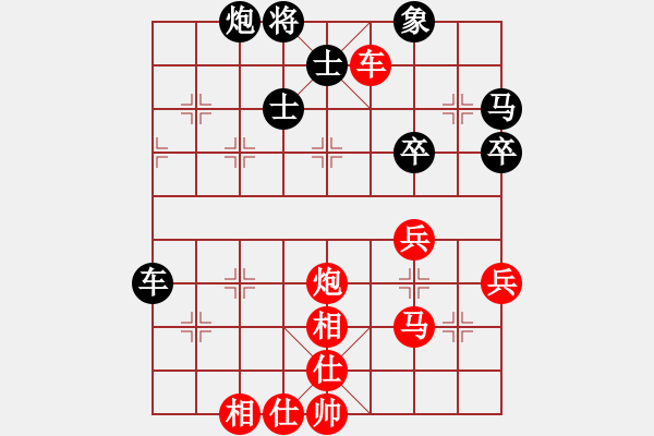 象棋棋譜圖片：hswd(9星)-勝-雜牌軟件(9星) - 步數(shù)：70 