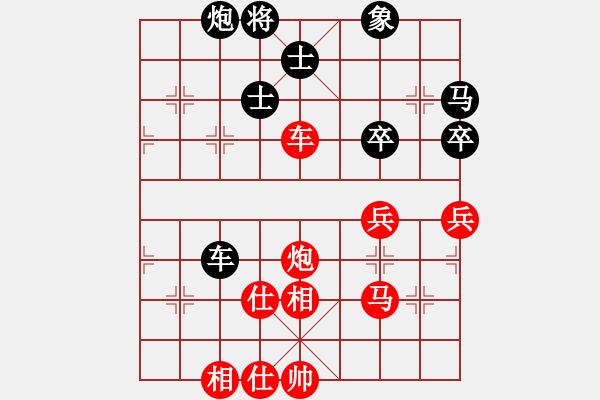 象棋棋譜圖片：hswd(9星)-勝-雜牌軟件(9星) - 步數(shù)：80 