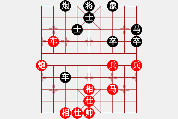 象棋棋譜圖片：hswd(9星)-勝-雜牌軟件(9星) - 步數(shù)：90 