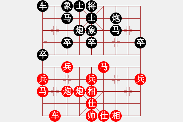 象棋棋譜圖片：北方草原羊[紅] -VS- bbboy002[黑] - 步數(shù)：30 