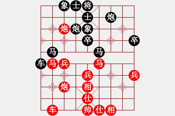 象棋棋譜圖片：北方草原羊[紅] -VS- bbboy002[黑] - 步數(shù)：40 