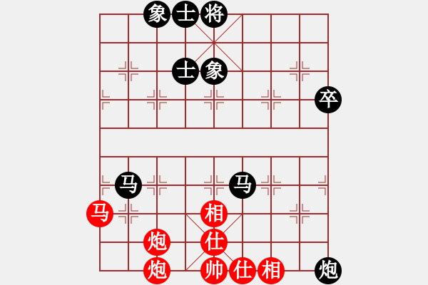 象棋棋譜圖片：北方草原羊[紅] -VS- bbboy002[黑] - 步數(shù)：75 