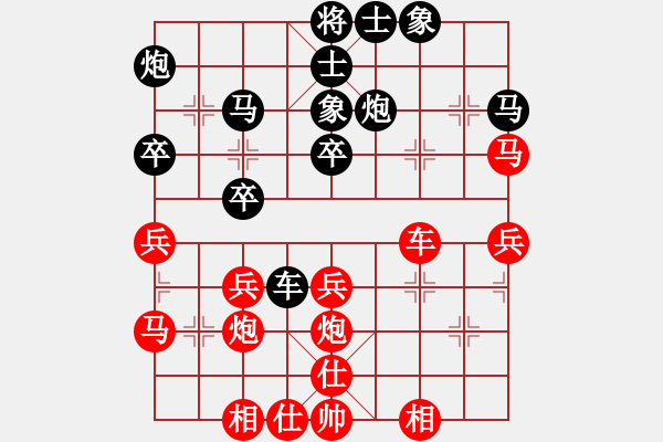 象棋棋譜圖片：廊坊市亞軍(風(fēng)魔)-勝-金蛇劍(電神) - 步數(shù)：40 