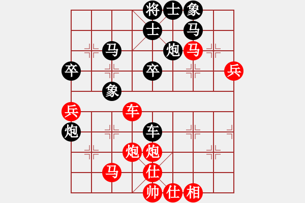 象棋棋譜圖片：廊坊市亞軍(風(fēng)魔)-勝-金蛇劍(電神) - 步數(shù)：60 