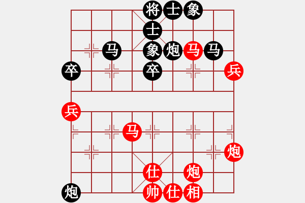 象棋棋譜圖片：廊坊市亞軍(風(fēng)魔)-勝-金蛇劍(電神) - 步數(shù)：70 