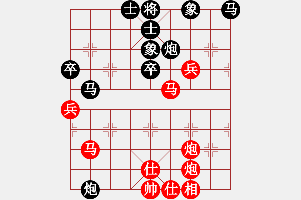 象棋棋譜圖片：廊坊市亞軍(風(fēng)魔)-勝-金蛇劍(電神) - 步數(shù)：80 