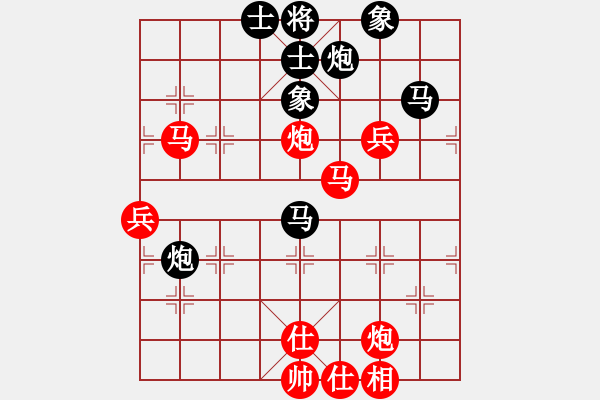 象棋棋譜圖片：廊坊市亞軍(風(fēng)魔)-勝-金蛇劍(電神) - 步數(shù)：90 