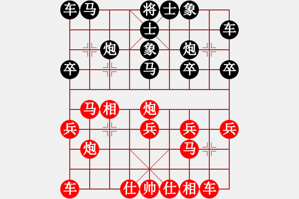 象棋棋譜圖片：測評 電腦分析1 - 步數：19 