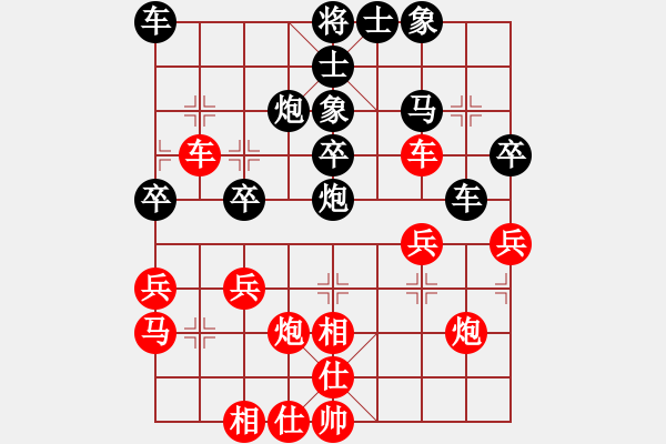 象棋棋譜圖片：拜師學(xué)棋ty[紅] -VS- 趙權(quán)[黑] - 步數(shù)：30 