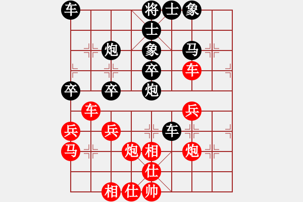 象棋棋譜圖片：拜師學(xué)棋ty[紅] -VS- 趙權(quán)[黑] - 步數(shù)：40 