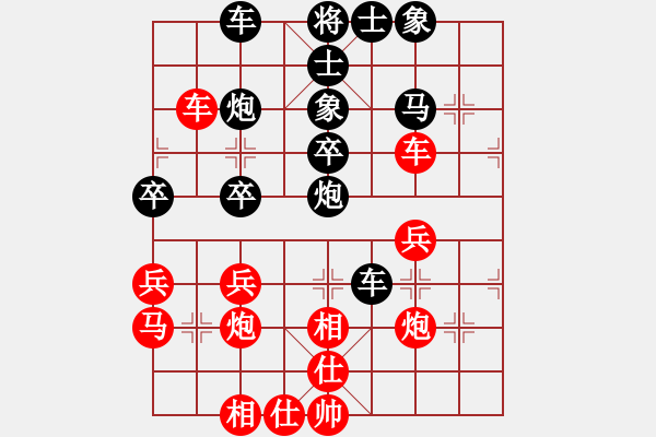 象棋棋譜圖片：拜師學(xué)棋ty[紅] -VS- 趙權(quán)[黑] - 步數(shù)：43 