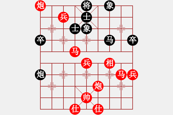 象棋棋譜圖片：棋局-22an13CA - 步數(shù)：20 