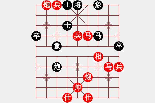 象棋棋譜圖片：棋局-22an13CA - 步數(shù)：30 