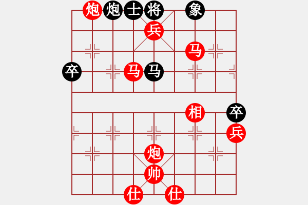 象棋棋譜圖片：棋局-22an13CA - 步數(shù)：47 