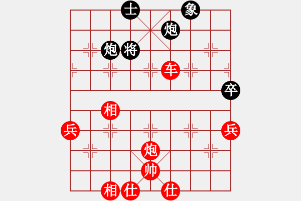 象棋棋譜圖片：天下雄關(guān)(6段)-勝-西白虎(月將) - 步數(shù)：100 