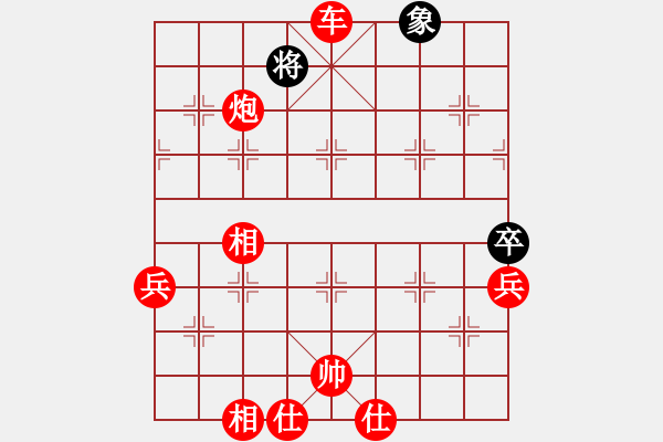 象棋棋譜圖片：天下雄關(guān)(6段)-勝-西白虎(月將) - 步數(shù)：110 