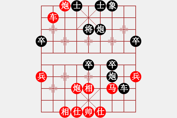 象棋棋譜圖片：天下雄關(guān)(6段)-勝-西白虎(月將) - 步數(shù)：60 