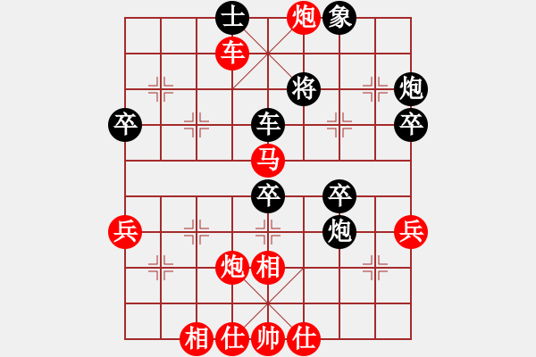 象棋棋譜圖片：天下雄關(guān)(6段)-勝-西白虎(月將) - 步數(shù)：70 