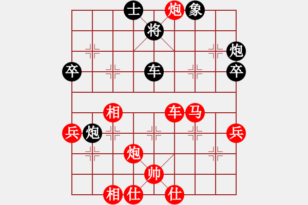 象棋棋譜圖片：天下雄關(guān)(6段)-勝-西白虎(月將) - 步數(shù)：80 